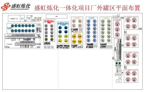 外罐區排氣筒及防污染設施分布圖.jpg