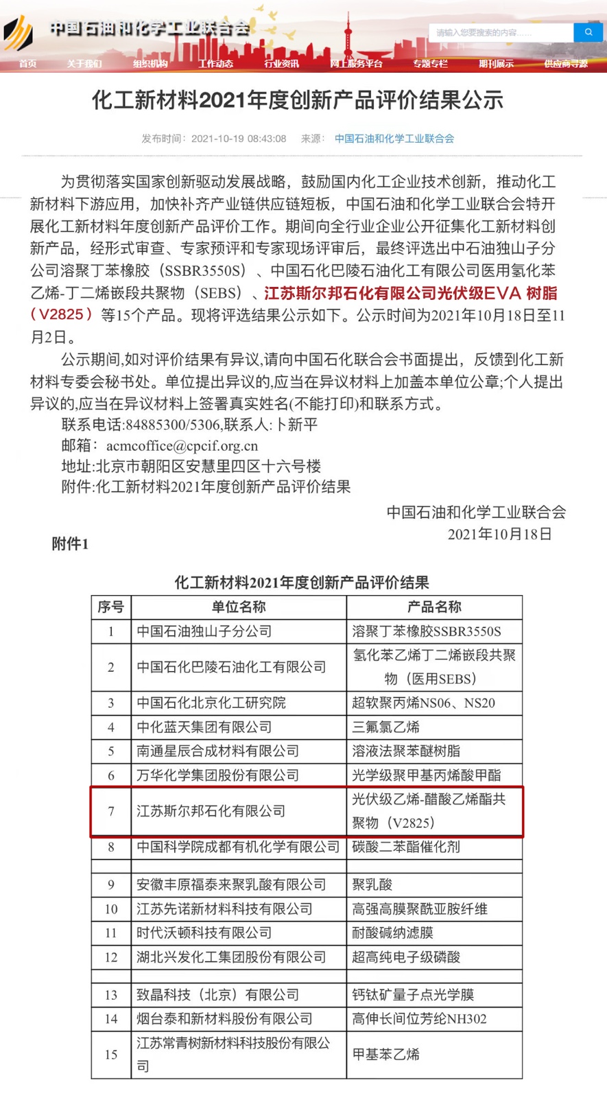 1647236757848913.jpg 網(wǎng)頁.jpg