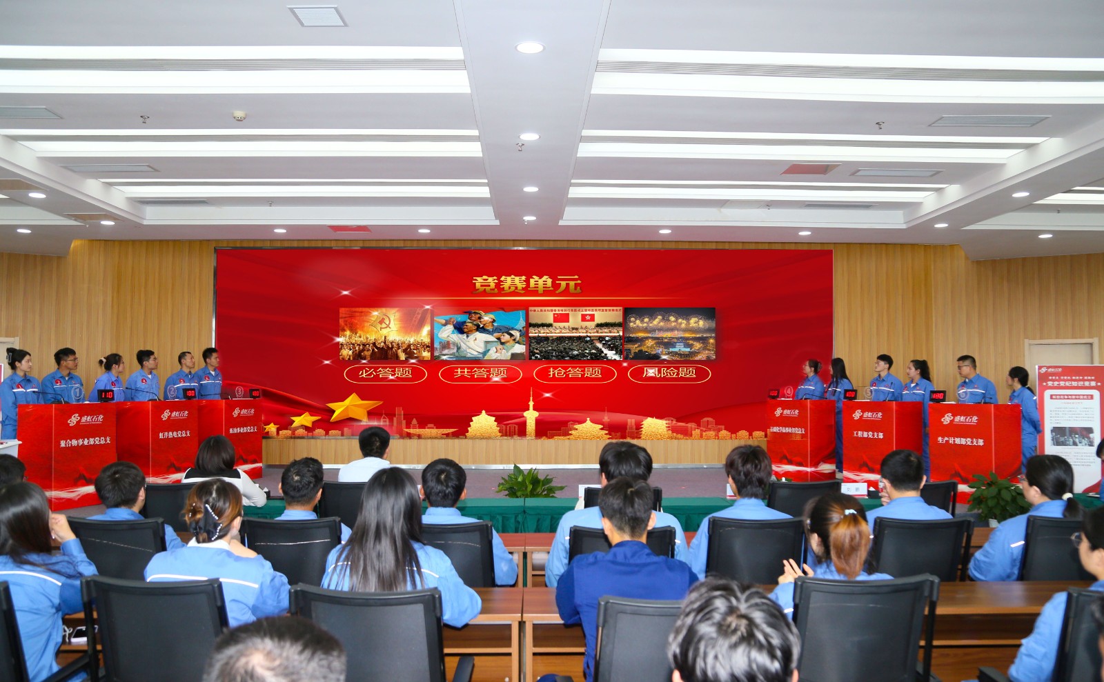 4個環(huán)節(jié)大景.JPG